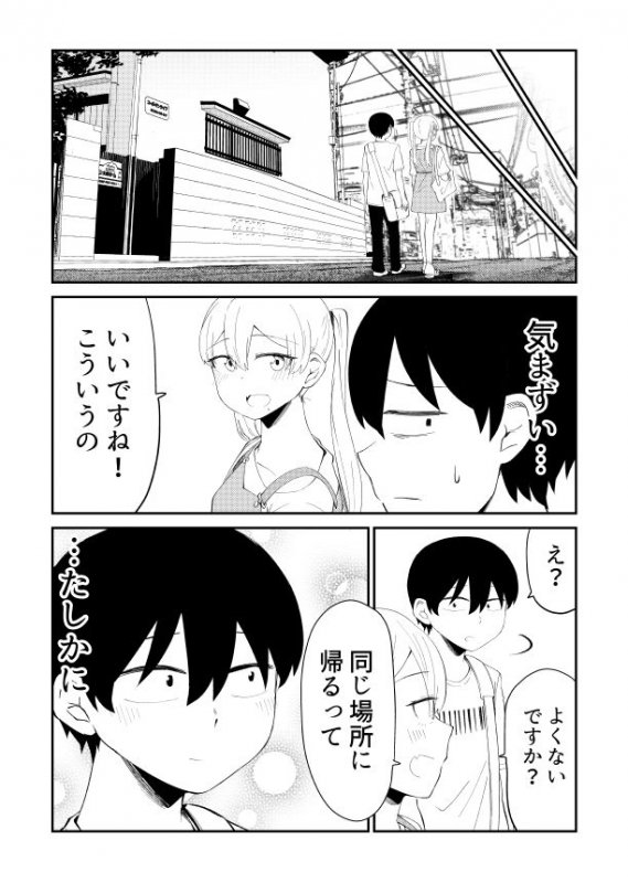 アイドルとヲタクの理想の関係まとめ 2