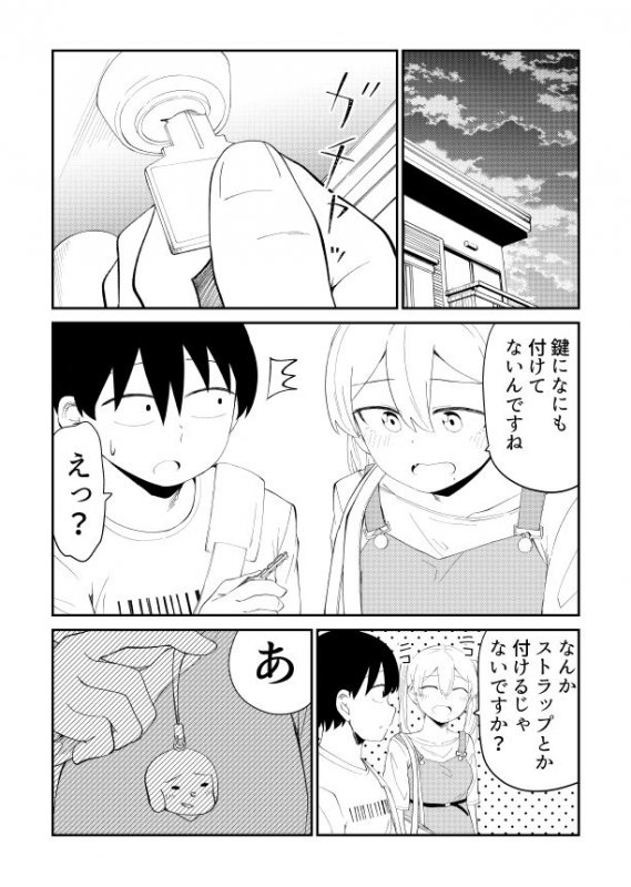 アイドルとヲタクの理想の関係まとめ 2