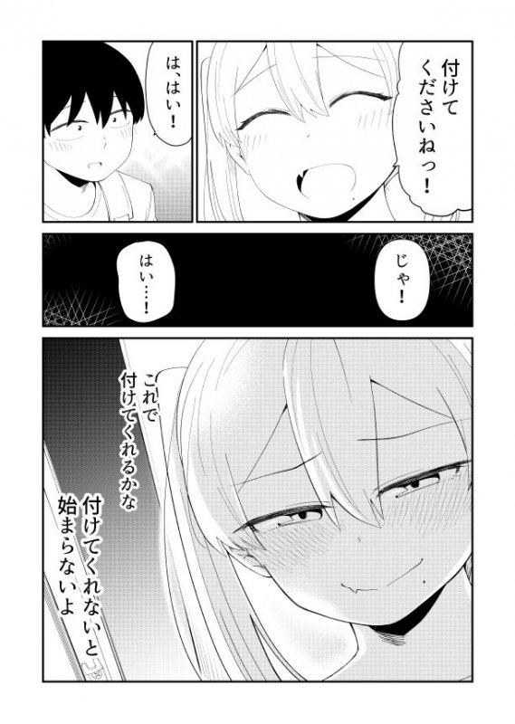 アイドルとヲタクの理想の関係まとめ 2