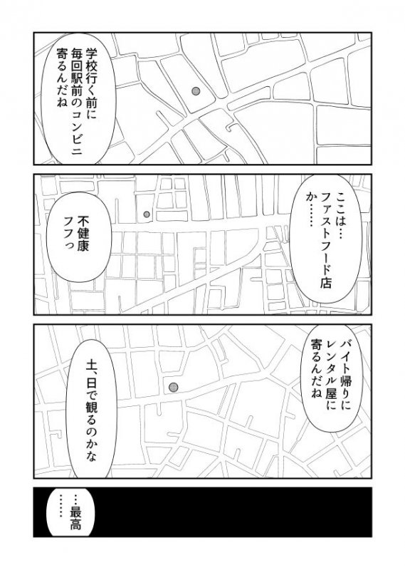 アイドルとヲタクの理想の関係まとめ 2