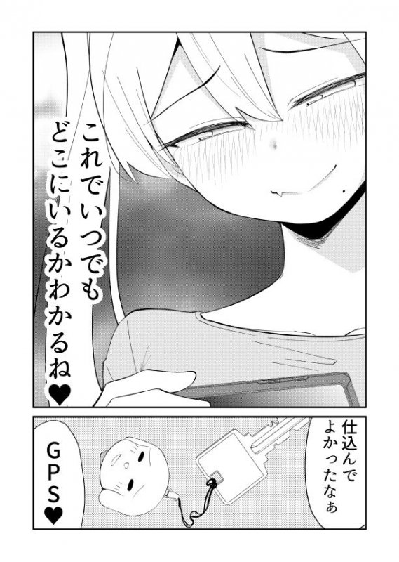 アイドルとヲタクの理想の関係まとめ 2