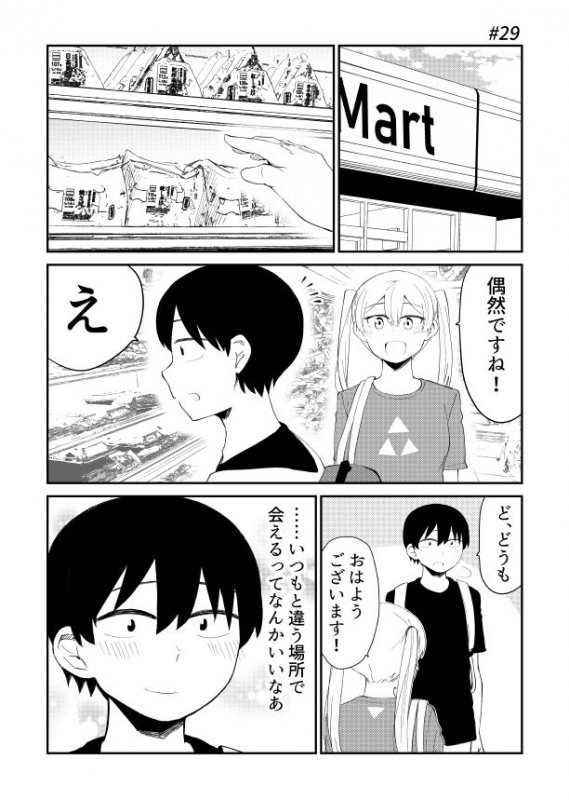 アイドルとヲタクの理想の関係まとめ 2