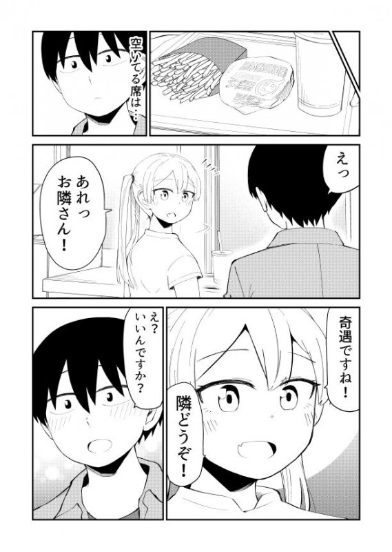 アイドルとヲタクの理想の関係まとめ 2