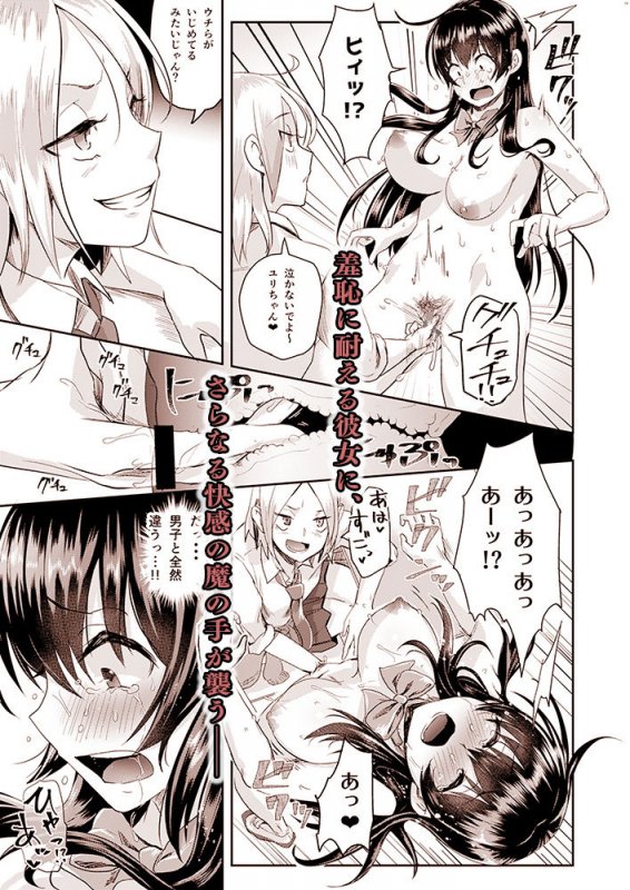 性のモハン！～校内ご挨拶編～