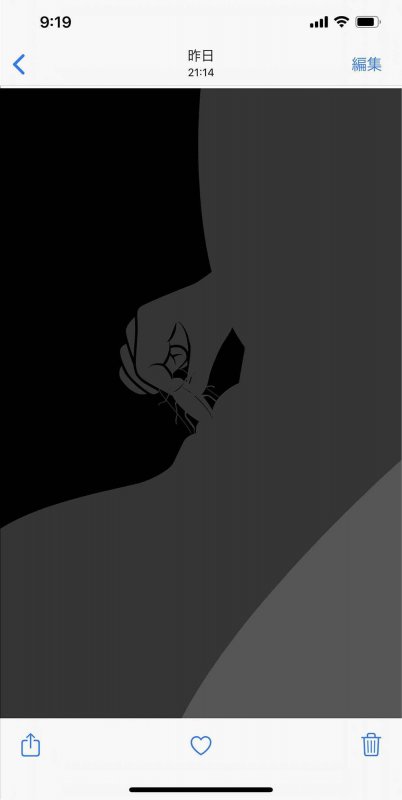 わたしの蟲姦遊び ゴキブリ 第2話 前編