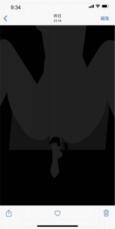 わたしの蟲姦遊び ゴキブリ 第2話 前編