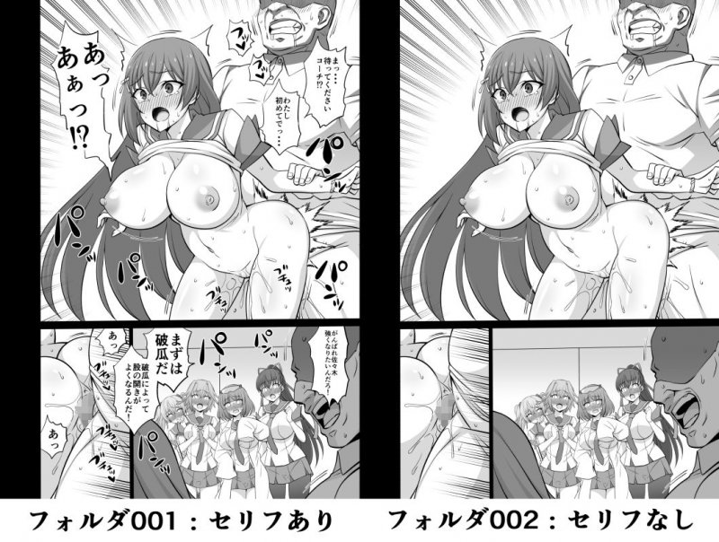 シークレット・コーチDL