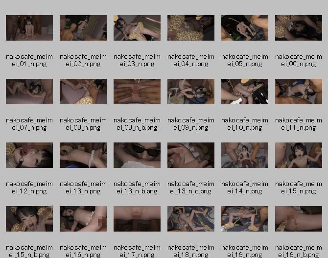 （よるの）ねこカフェ「めいめい」