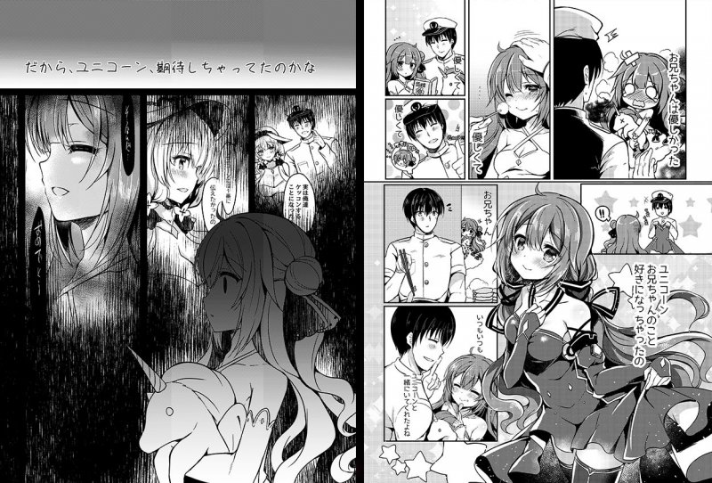 夢見る仔馬は何を見る？