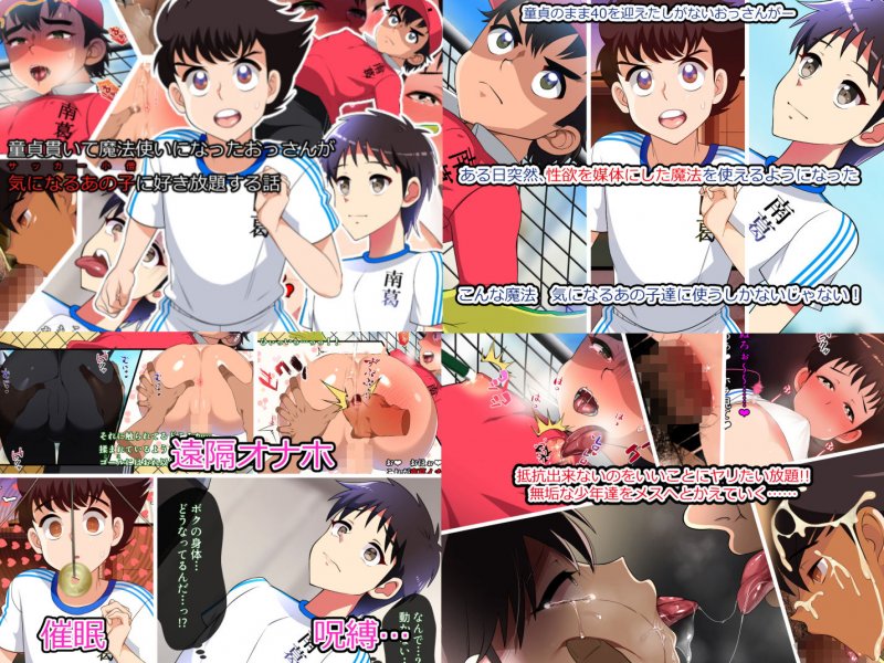 【ねぎしろめろん】男の娘作品お買い得パック