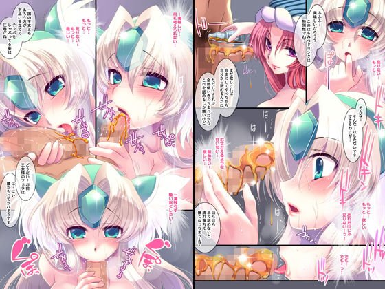 リースBEST 超特大コンプリートパック第一弾