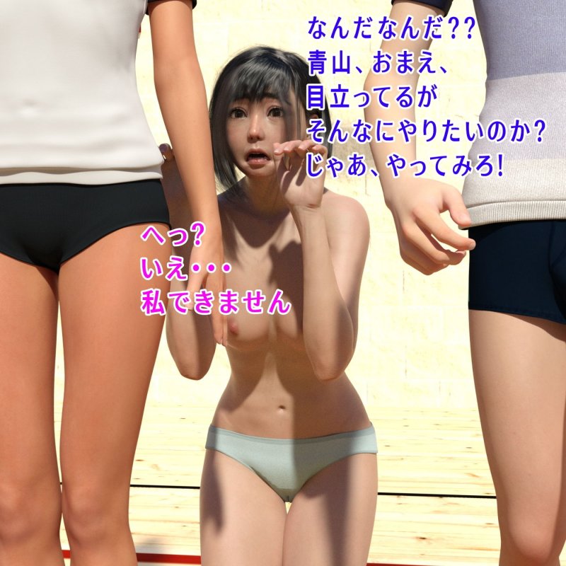 ミズキのスカトロ羞恥 学園の脱糞プリンセス