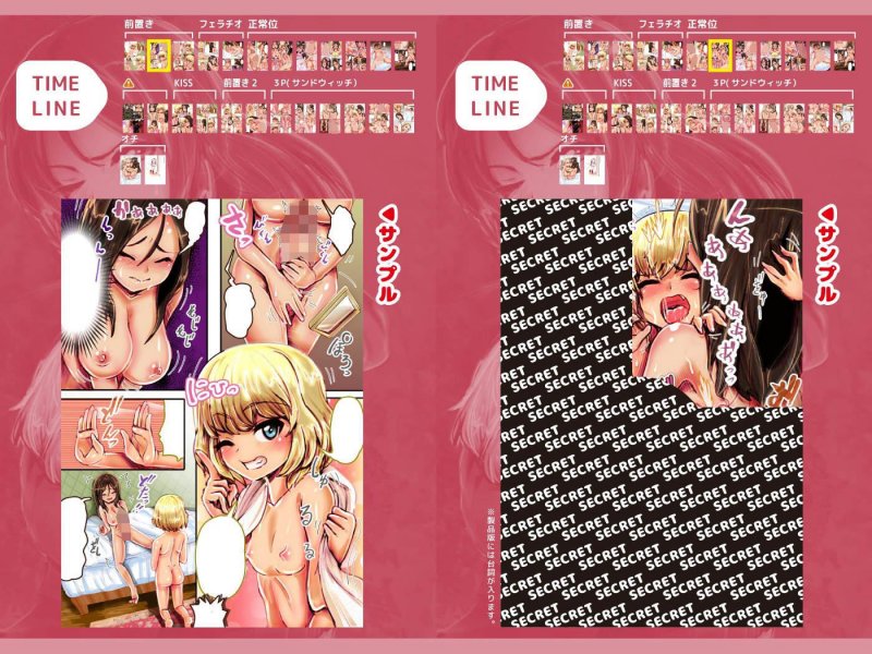 ふたっくすセレクト