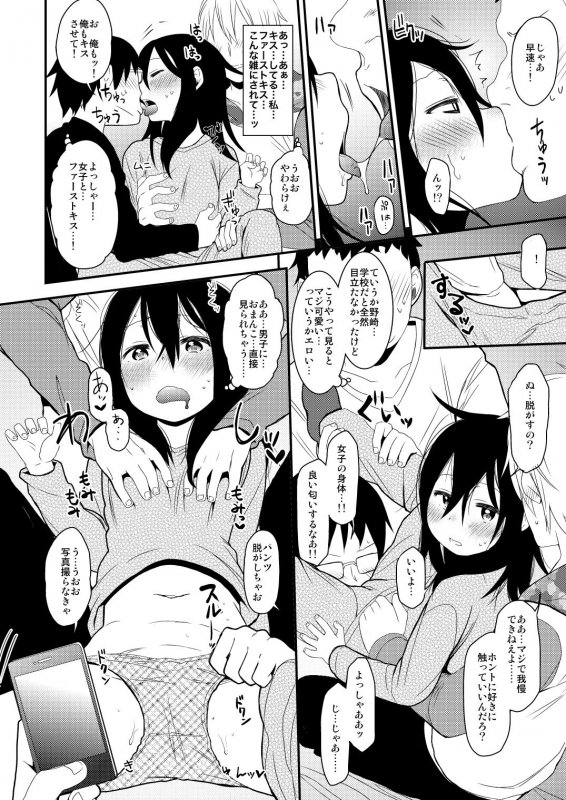 シコシコスケベアーカイブス LOの書