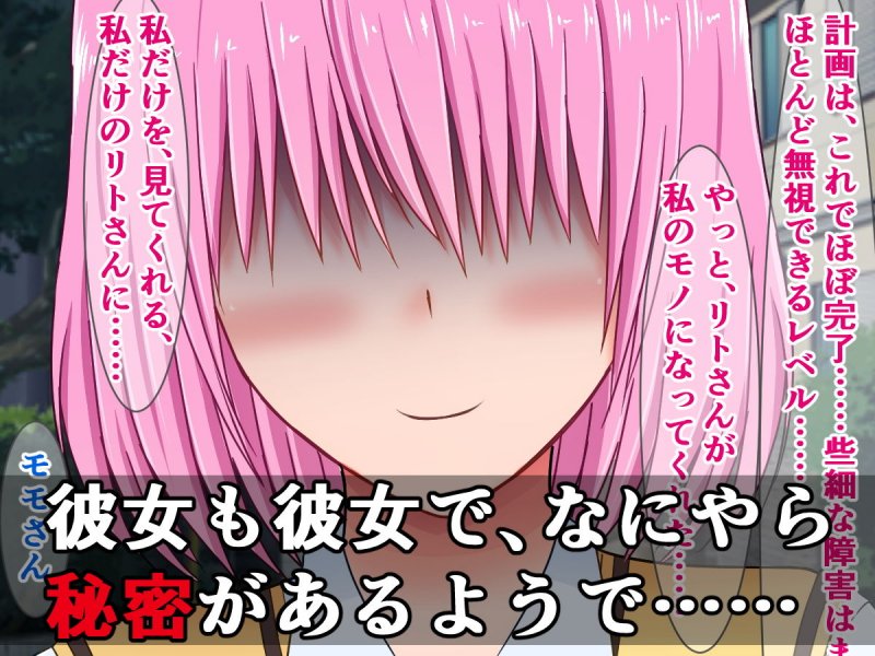 全員猿山のモノになってたToLO〇Eるガールズ