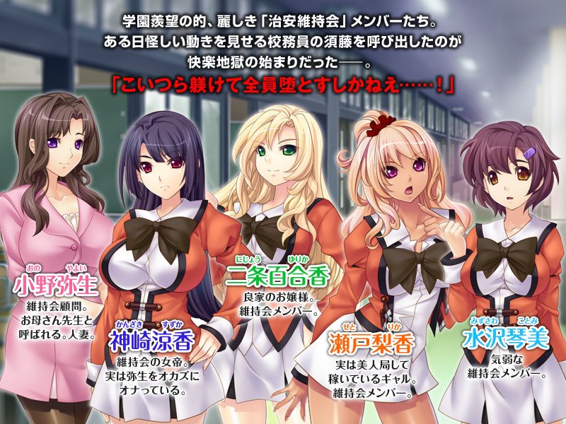 5人の女が肉便所宣言するまでの話。