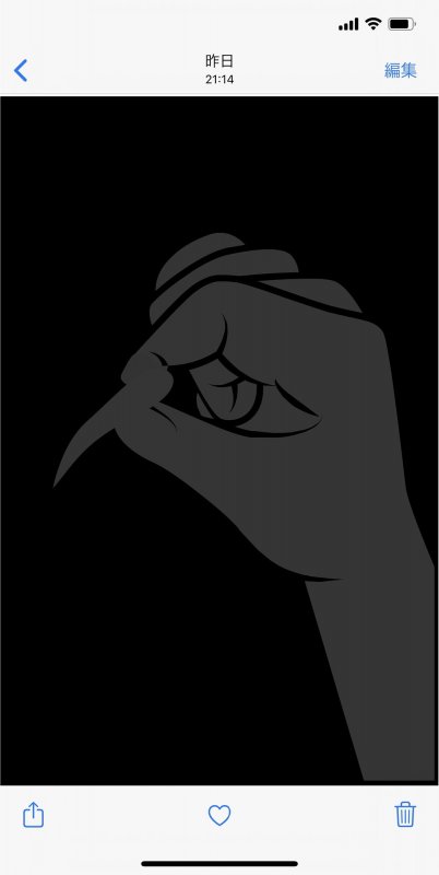 わたしの蟲姦遊び 蛭（ひる） 第3話 全編