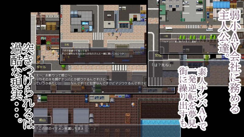 The異世界！ファンタジー世界の素人娘をナンパしてAV撮影！