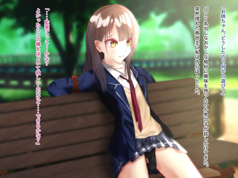 刺激X玩具＋着衣=漏＋濡