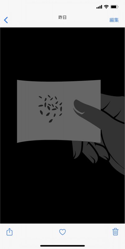 わたしの蟲姦遊び ゴキブリの卵 第4話 前編