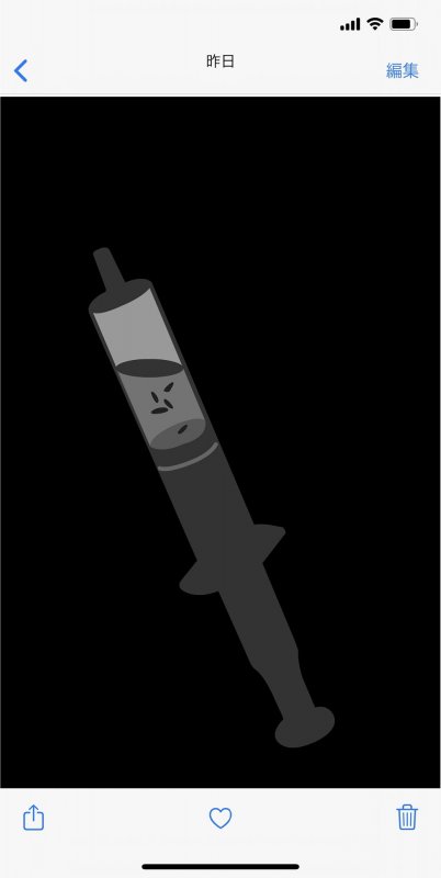 わたしの蟲姦遊び ゴキブリの卵 第4話 前編