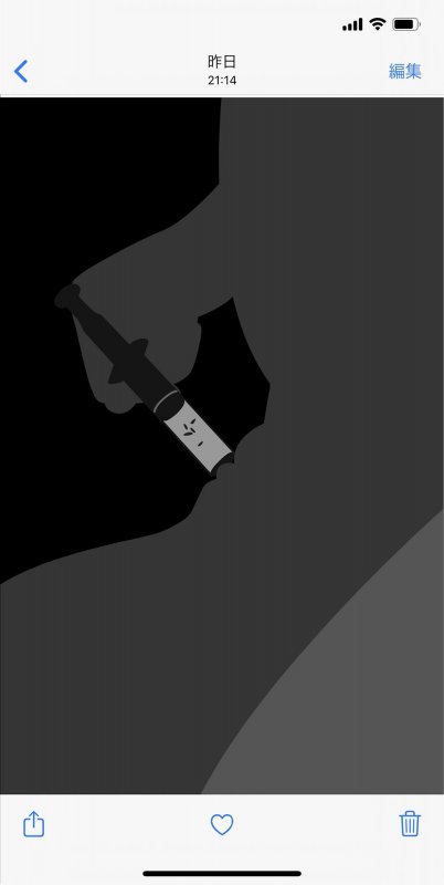 わたしの蟲姦遊び ゴキブリの卵 第4話 前編