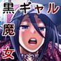 Black Witches 04