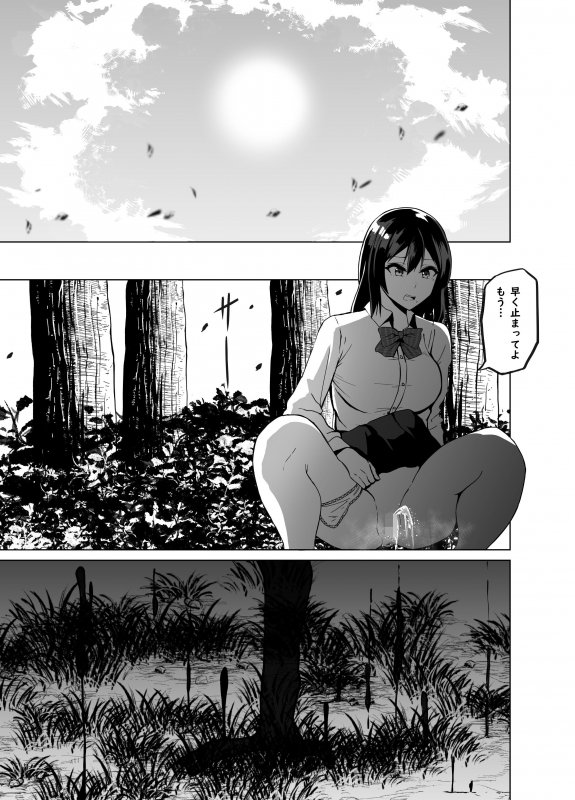 TransfurGirls Auction : 04.5