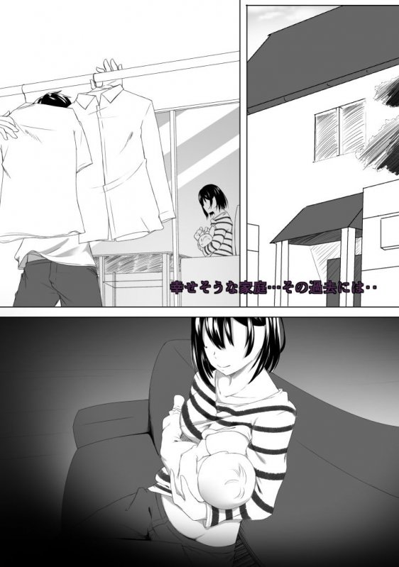 はじめてのひめごと… ～出会い編～