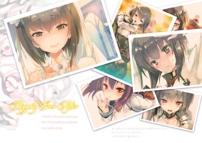 大鳳これくしょん