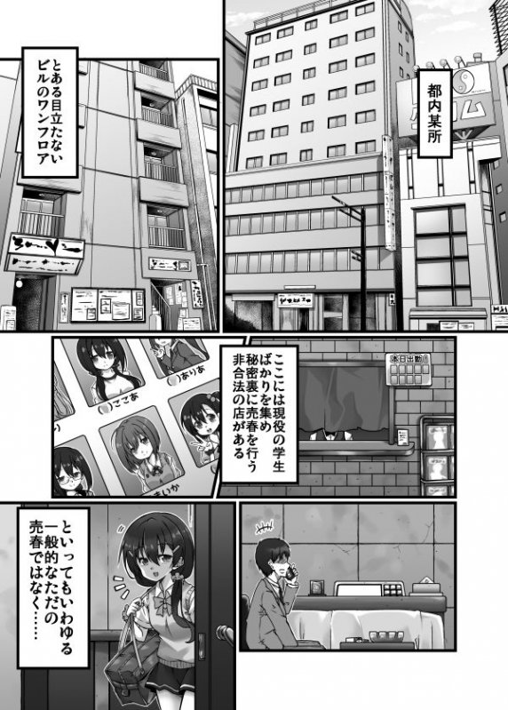 リトルドミナンス