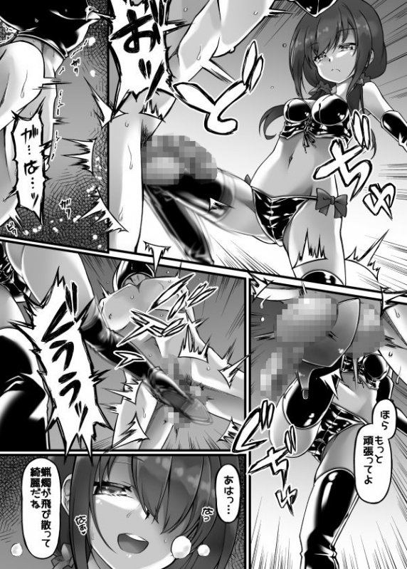 リトルドミナンス