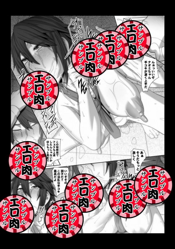 イケメン女子が変態執事になるまでの物語。