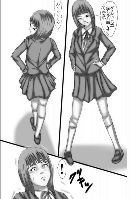 マジメな女子〇生は不真面目な大人にレイプされます