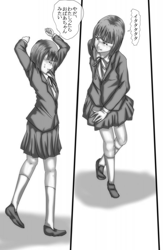 マジメな女子〇生は不真面目な大人にレイプされます