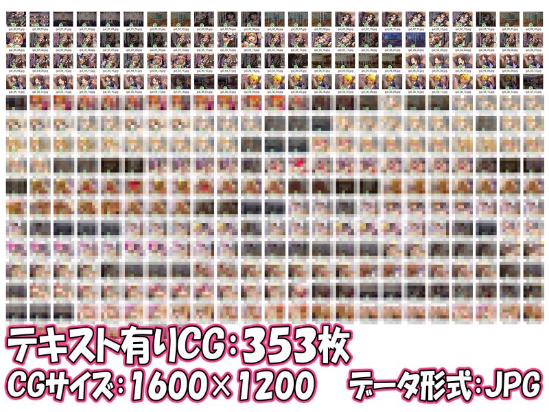 ［CG集］強●ギャル化調教FUCK ～チンポぶちこまれて嬉しすぎてピ～～～ッス！！ イェ～イ、マンコ気持ちーアゲアゲテンショんっほオオォォイ、イグイグいえェーーッス！！～