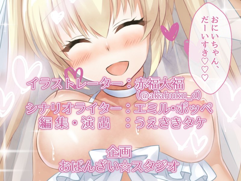 生意気な妹のわからせかた