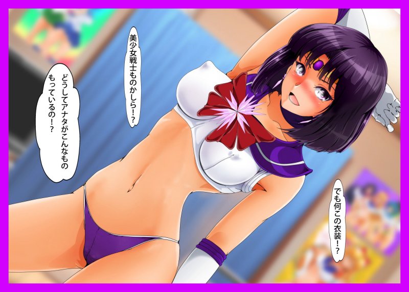 サタデー淫靡ていしょん！