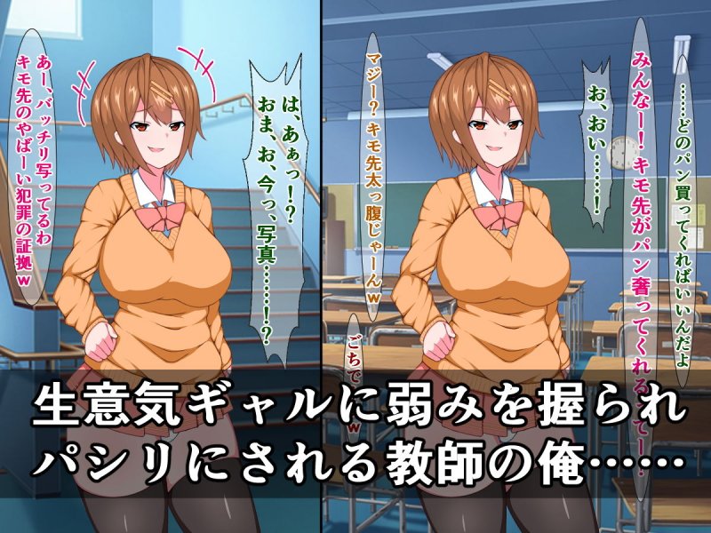 カースト最上位のこの私が、キモ先種付けプレスで敗北アクメなんてするはずない！