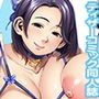 KI-RecenT SP:03 たっくんはママと私で妄想中！？