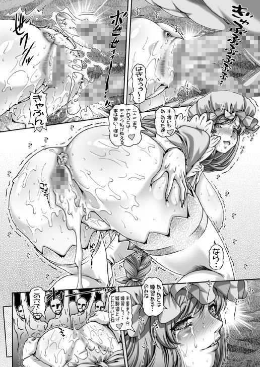 EMPIRE HARD CORE 2018 WINTER