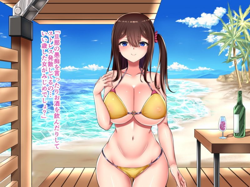 トロピカルワイフ～出張先の南国で人妻エッチ！～