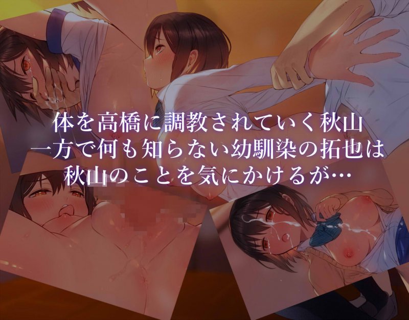 彼の隣で先生と