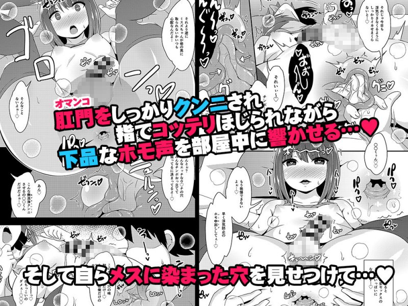 ツイ○ター女装子（おじさん）の裏垢（ホモ事情）