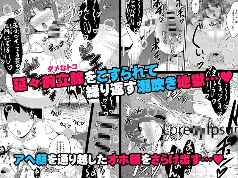 ツイ○ター女装子（おじさん）の裏垢（ホモ事情）