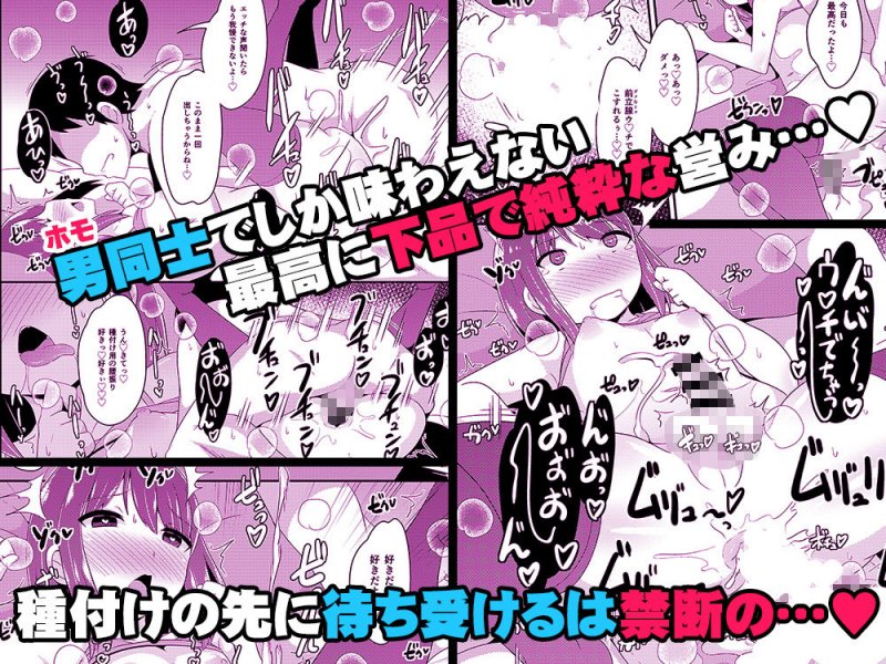 ツイ○ター女装子（おじさん）の裏垢（ホモ事情）