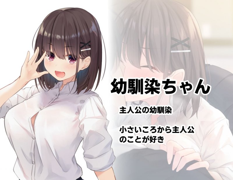 みだらな日常 6