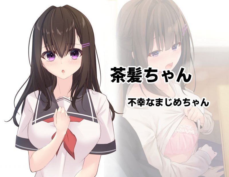 みだらな日常 6