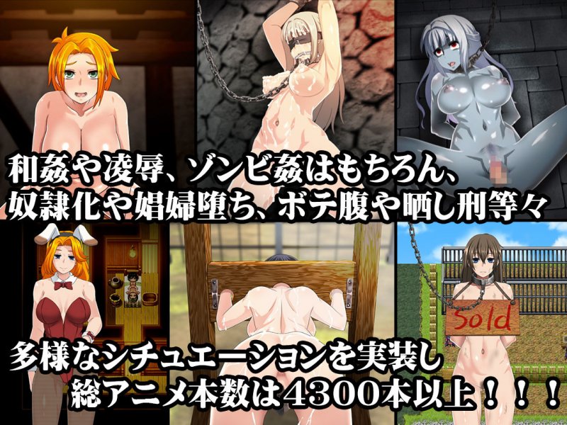 The Dead End ～呪われし迷宮と乙女達～ ALL IN ONE EDITION