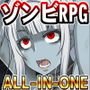 The Dead End ～呪われし迷宮と乙女達～ ALL IN ONE EDITION